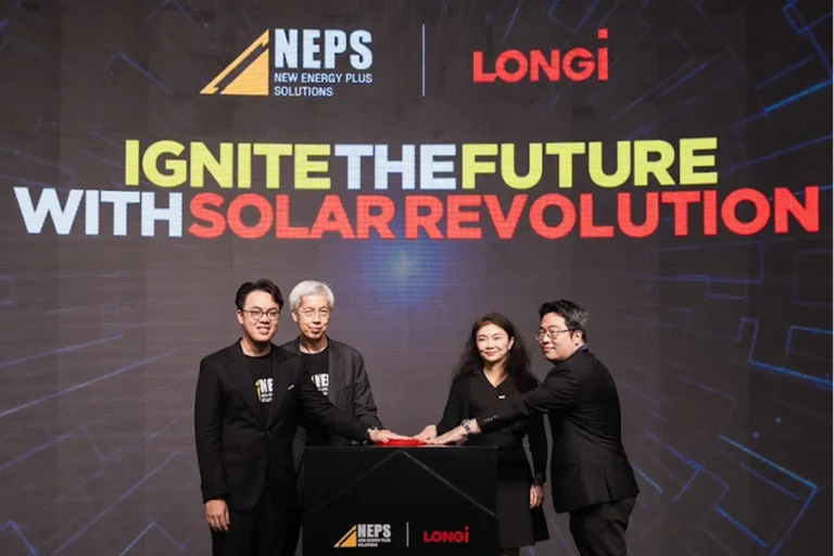 LONGi Solar